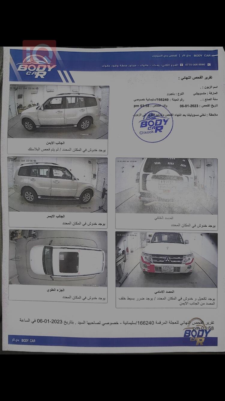 ميتسوبيشي باجيرو
